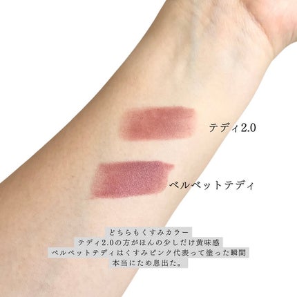 パウダーキス リップスティック/M・A・C/口紅を使ったクチコミ(2枚目)