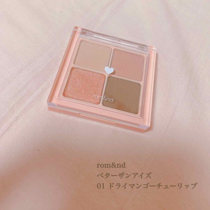 ベターザンアイズ/rom&nd/アイシャドウパレットを使ったクチコミ(1枚目)
