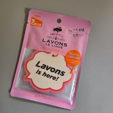 ラボン・デ・ブーン ペーパーフレグランス フレンチマカロンの香り/ラボン/香水(その他)を使ったクチコミ(1枚目)