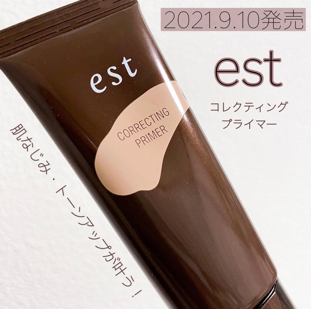 カラーコレクティングプライマー/VDL/化粧下地を使ったクチコミ(1枚目)