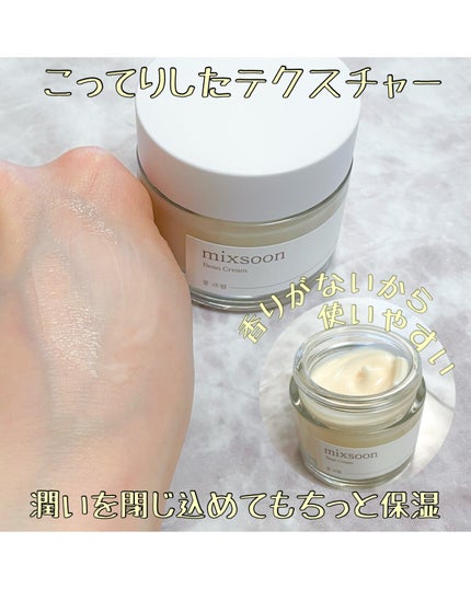 大豆エッセンス/mixsoon/美容液を使ったクチコミ(5枚目)