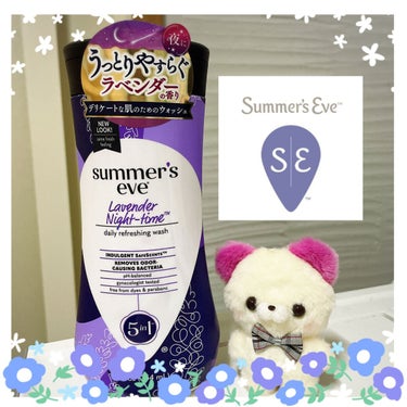 ラベンダーナイトタイムウォッシュ/Summer's Eve(サマーズイブ)/デリケートゾーンケアを使ったクチコミ（1枚目）