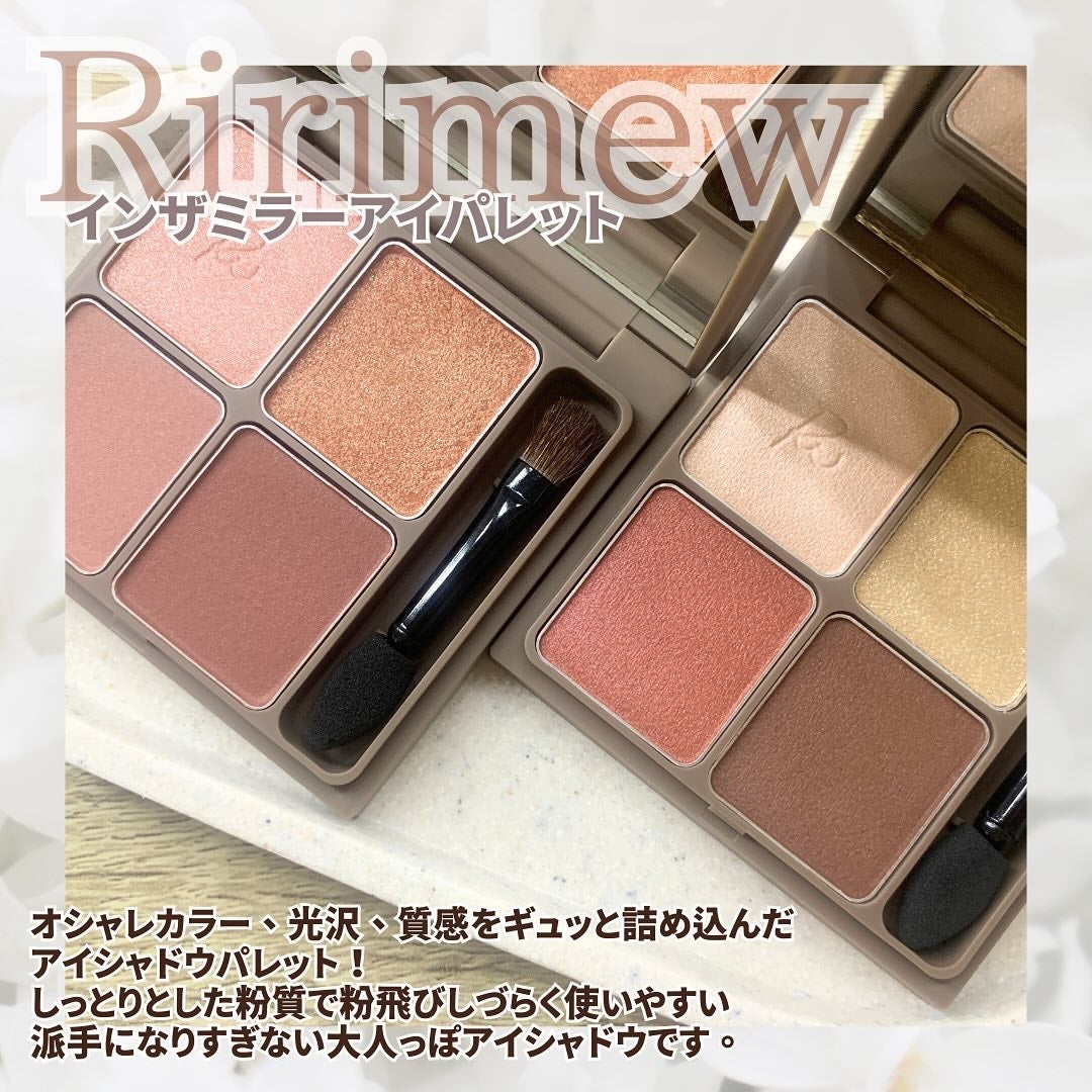 インザミラーアイパレット/Ririmew/アイシャドウパレットを使ったクチコミ(2枚目)