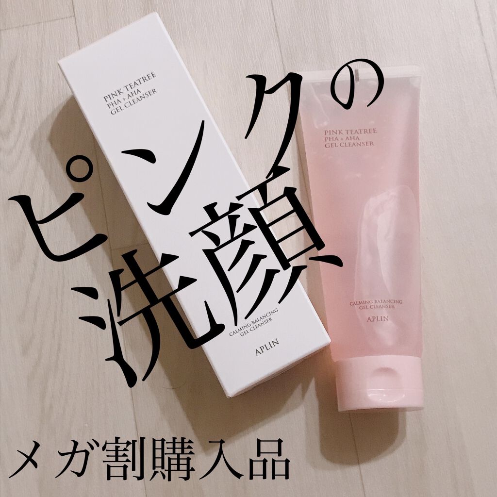 ピンクティーツリージェルクレンザー/APLIN/その他洗顔料を使ったクチコミ（1枚目）