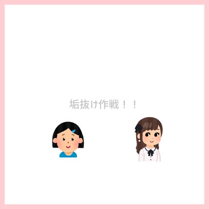 柳屋 あんず油/柳屋あんず油/ヘアオイルを使ったクチコミ(1枚目)