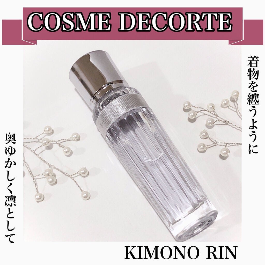 キモノ リン オードトワレ/DECORTÉ/香水(レディース)を使ったクチコミ(1枚目)