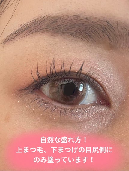 ラッシュフォーマー(クリア)/KATE/マスカラを使ったクチコミ(3枚目)