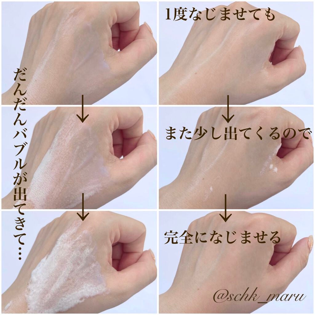 ペプチド ボリューム マスター エッセンス/DR.PEPTI/美容液を使ったクチコミ(4枚目)