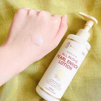 パールエンリッチローション/世田谷コスメ/ボディローションを使ったクチコミ(4枚目)