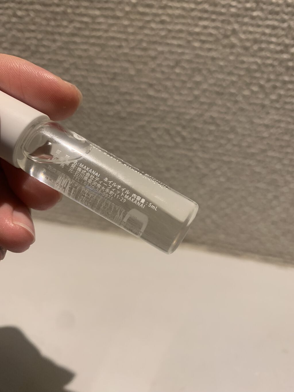 気配りネイルオイル/MAKANAI/ネイルオイル・トリートメントを使ったクチコミ（2枚目）
