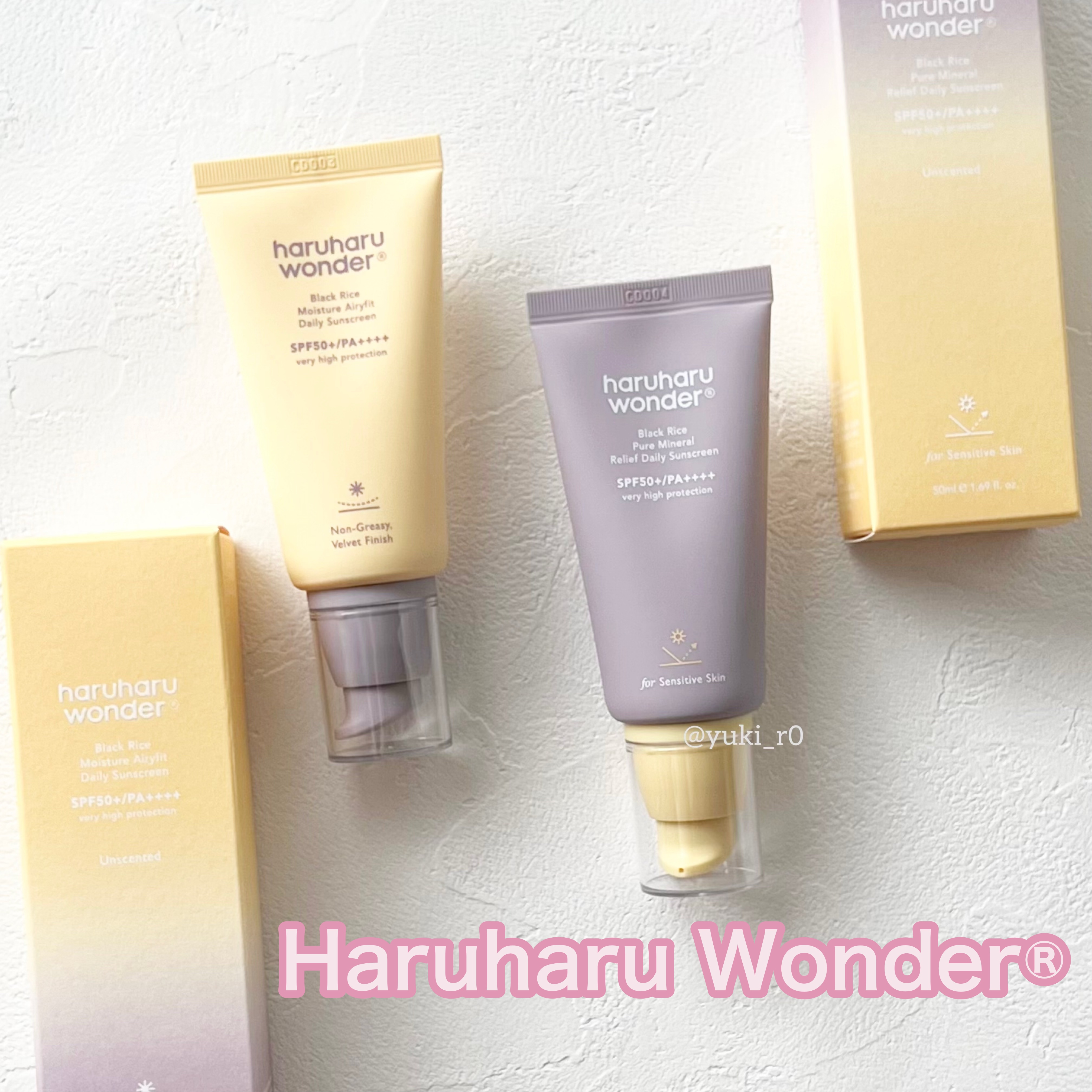 ブラックライス ピュア ミネラル リリーフ デイリー サンスクリーン/haruharu wonder/日焼け止めクリームを使ったクチコミ（1枚目）