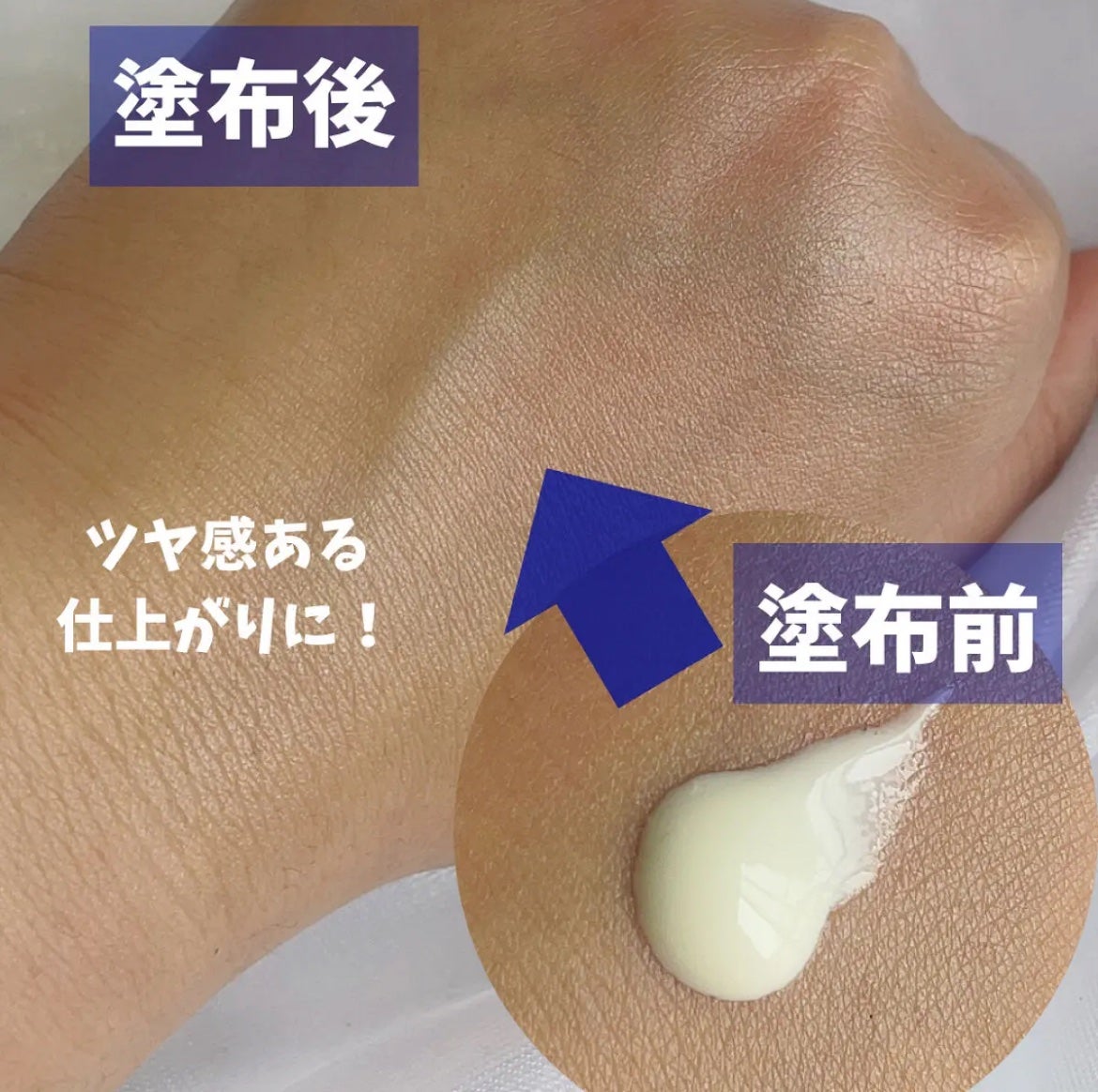 クリアウェルネス UVエッセンスジェル/雪肌精/日焼け止めジェルを使ったクチコミ(3枚目)