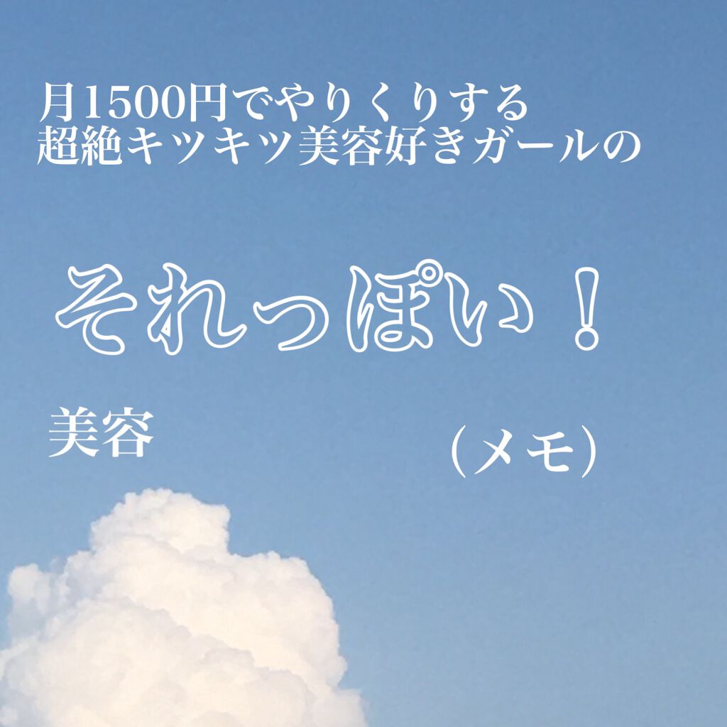 ð¬ðððð on LIPS ãããžã§é欠LJCã®ããã£ãœçŸå®¹ã¡ã¢ðç¹ã«èª°ã«ãéèŠãªãã®ã§èŠãª..ãïŒ1æç®ïŒ