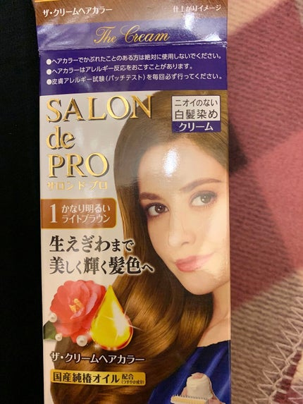 デビルズトリック/クイスクイス/ヘアカラーを使ったクチコミ(3枚目)