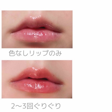 ラスティンググロスリップ/CEZANNE/口紅を使ったクチコミ(4枚目)