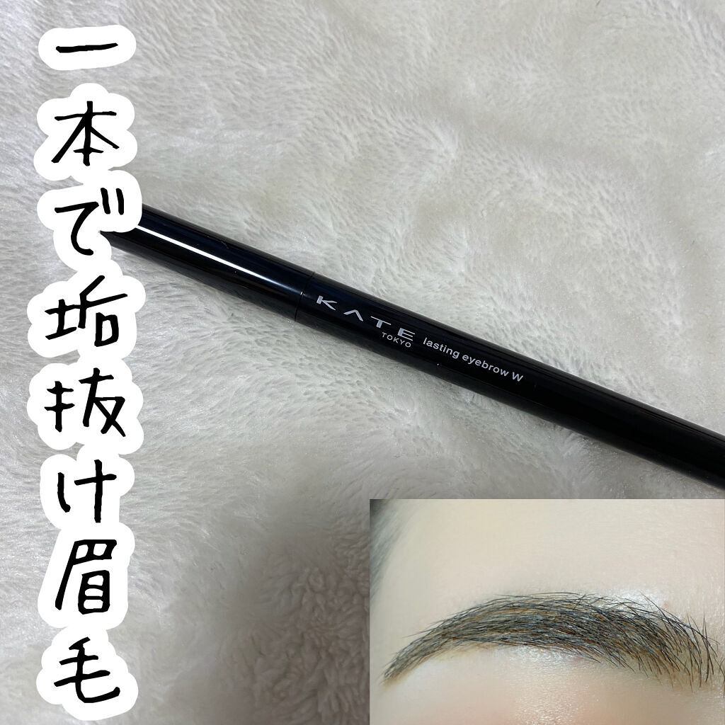 ラスティングデザインアイブロウW (スクエア) BR-1 明るい茶色/KATE/アイブロウペンシルを使ったクチコミ（1枚目）