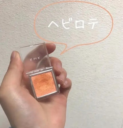 インジーニアス パウダーアイズ N/RMK/単色アイシャドウを使ったクチコミ(1枚目)