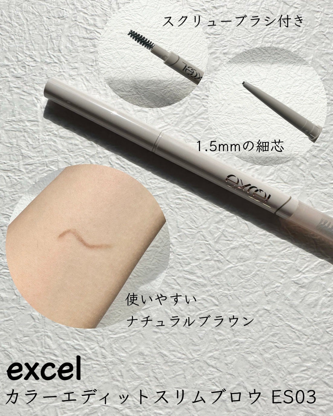 カラーエディットパウダーブロウ/excel/パウダーアイブロウを使ったクチコミ(2枚目)