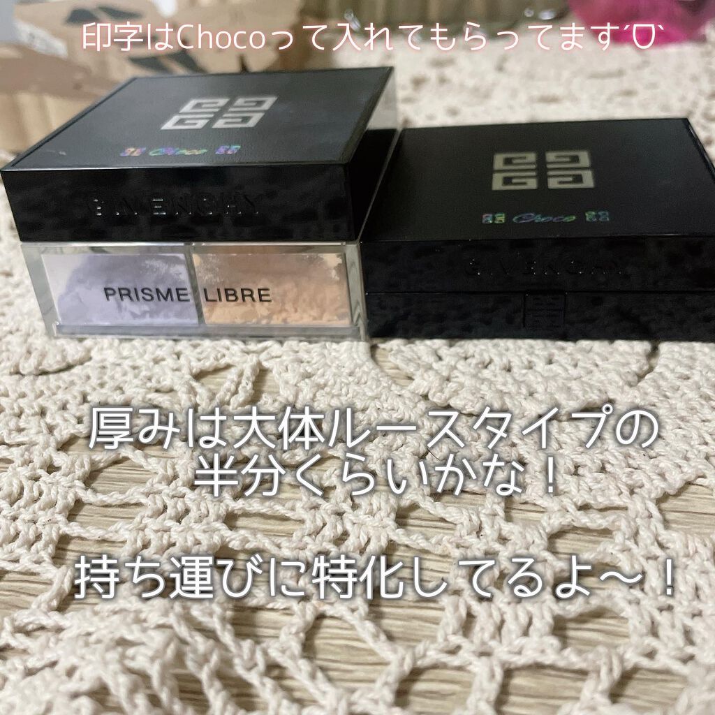 プリズム・リーブル・プレストパウダー /GIVENCHY/プレストパウダーを使ったクチコミ(5枚目)