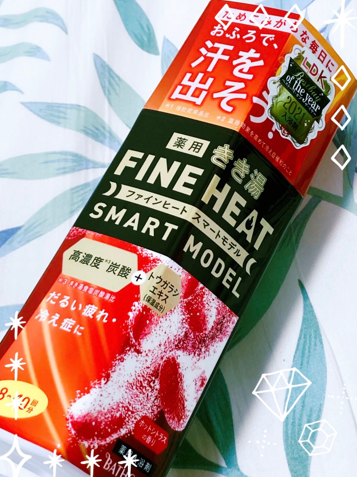 きき湯 ファインヒート スマートモデル/きき湯/炭酸系入浴剤を使ったクチコミ(1枚目)