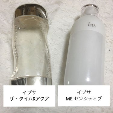 IPSA
ザ・タイムR アクア200ml
¥4,400


と


IPSA
ME センシティブe 2
¥6,050


について紹介します。


大人気の化粧水と化粧液ですよね！

私も大好きでリピし