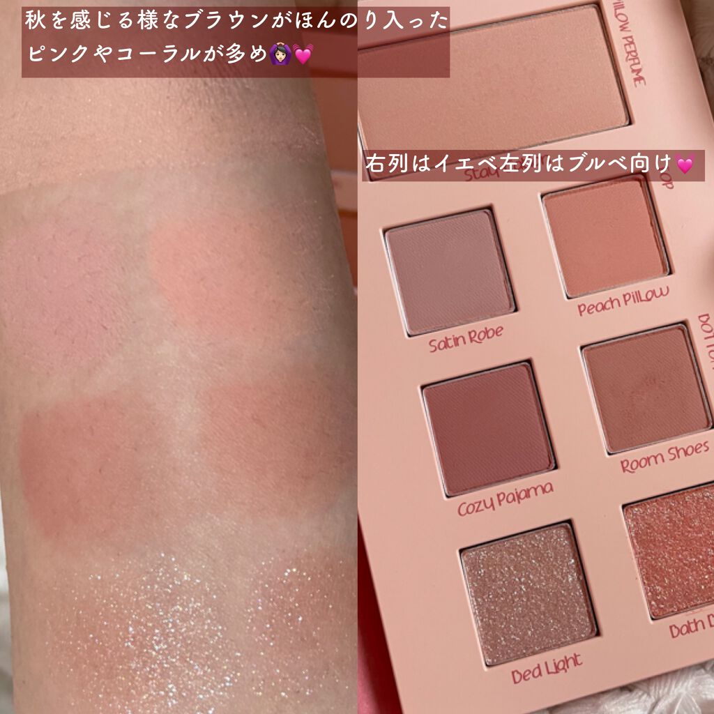 2021 F/Wルックブックパレット/espoir/アイシャドウパレットを使ったクチコミ(3枚目)