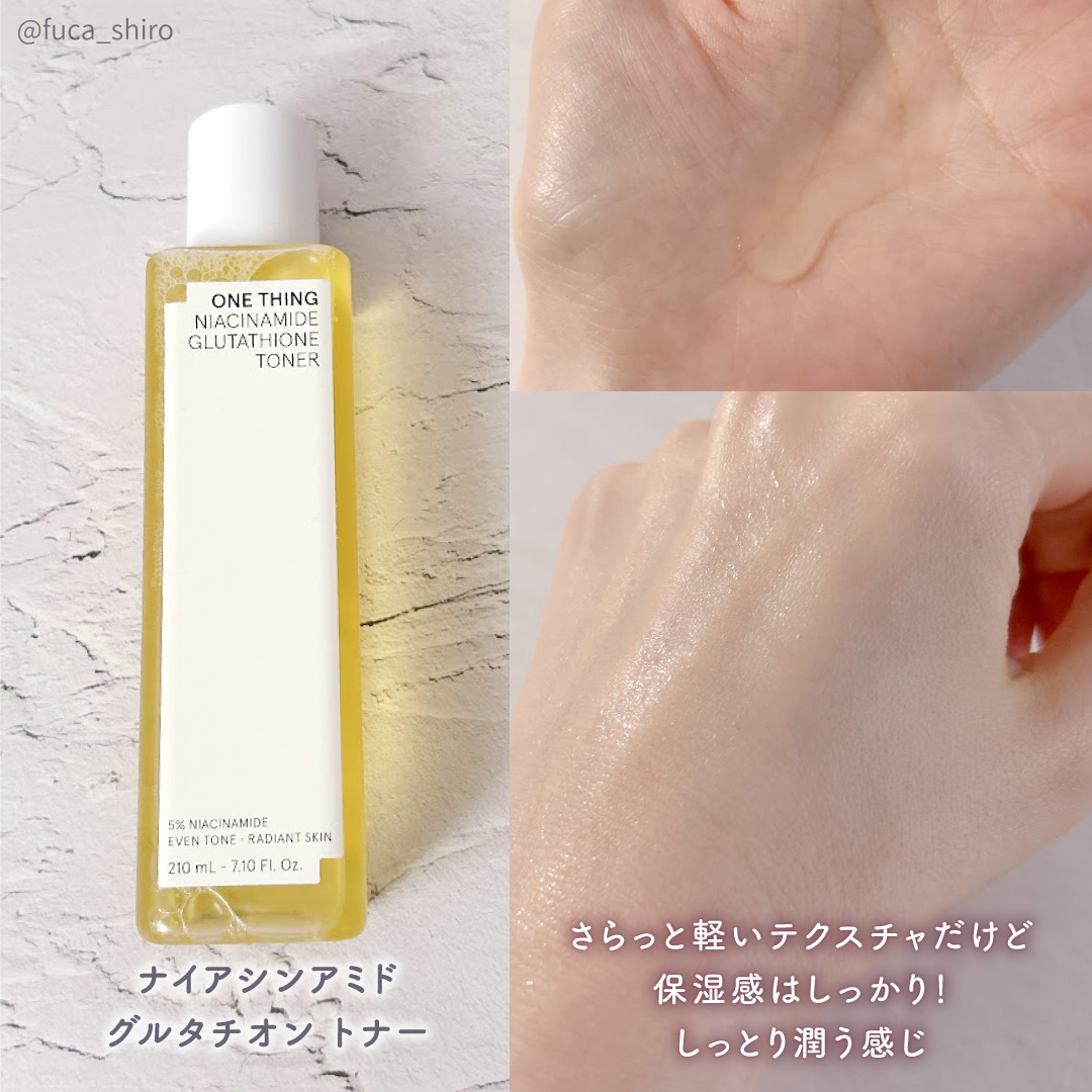ナイアシンアミドグルタチオントナー/ONE THING/化粧水を使ったクチコミ（3枚目）