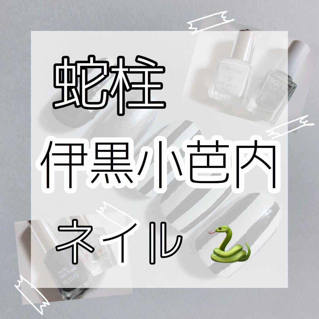 ネイルポリッシュ/MISSHA/マニキュアを使ったクチコミ（1枚目）