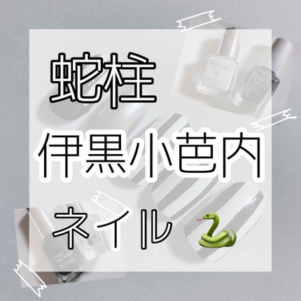 カラフルネイルズ/キャンメイク/マニキュアを使ったクチコミ(1枚目)