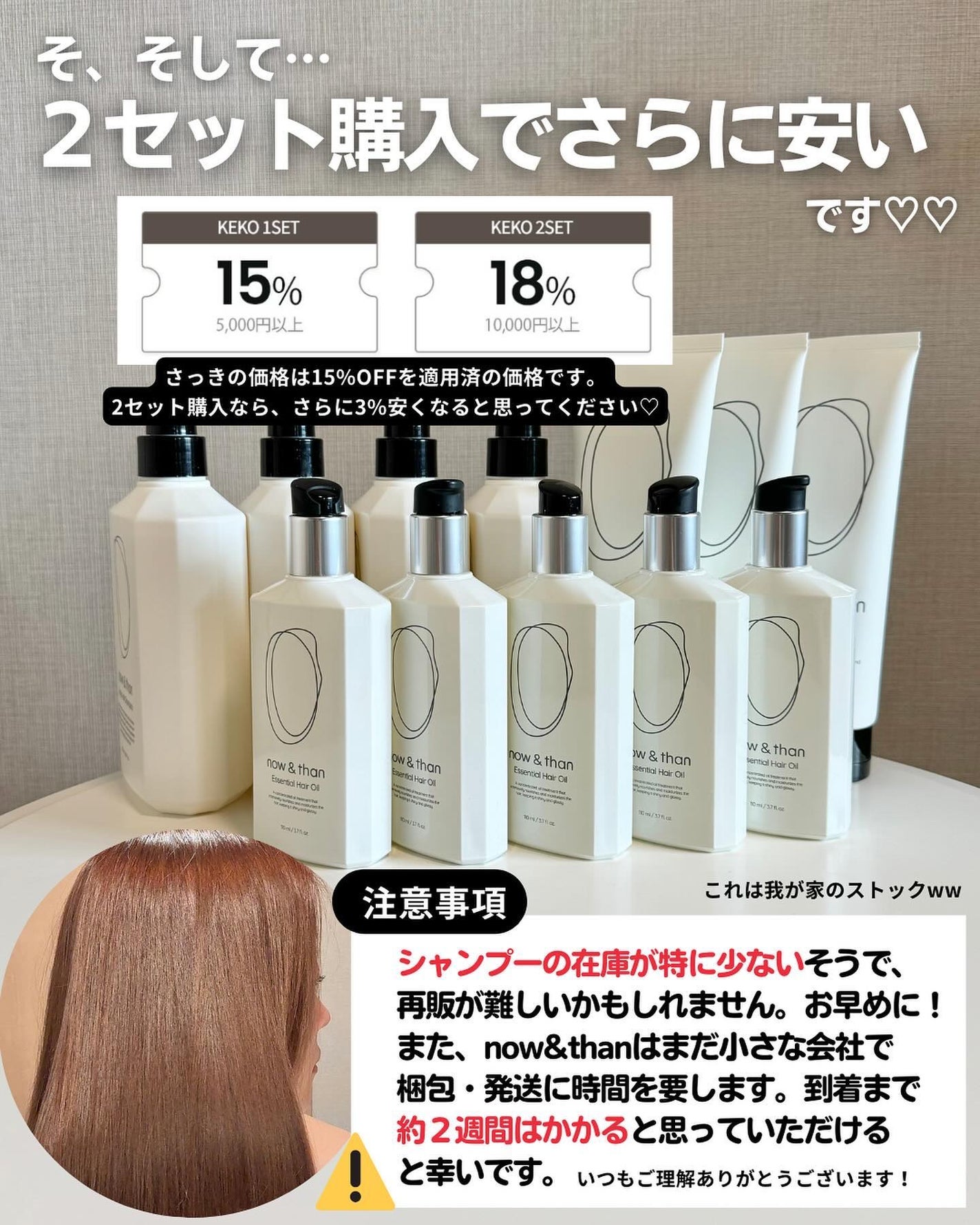 ケコ|アラサー韓コスマニア on LIPS 「【now&than×ケコ特別コラボ】この投稿はnow&than..」(8枚目)