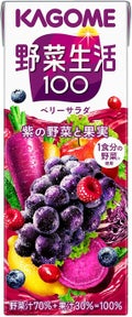 ベリーサラダ 200ml