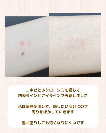 ソフトマットコンプリートコンシーラー/NARS/クリームコンシーラーを使ったクチコミ(4枚目)