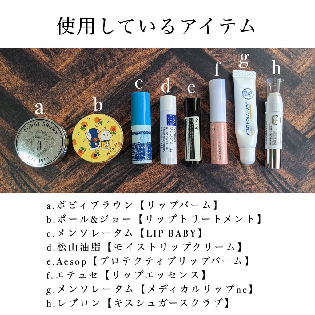 リップバーム SPF15/BOBBI BROWN/リップバームを使ったクチコミ（2枚目）