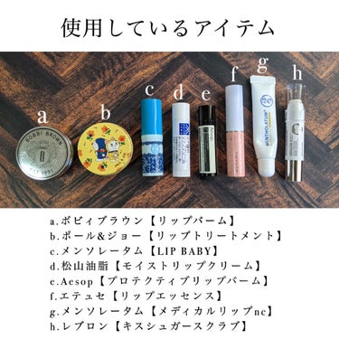 リップバーム SPF15/BOBBI BROWN/リップケア・リップクリームを使ったクチコミ（2枚目）