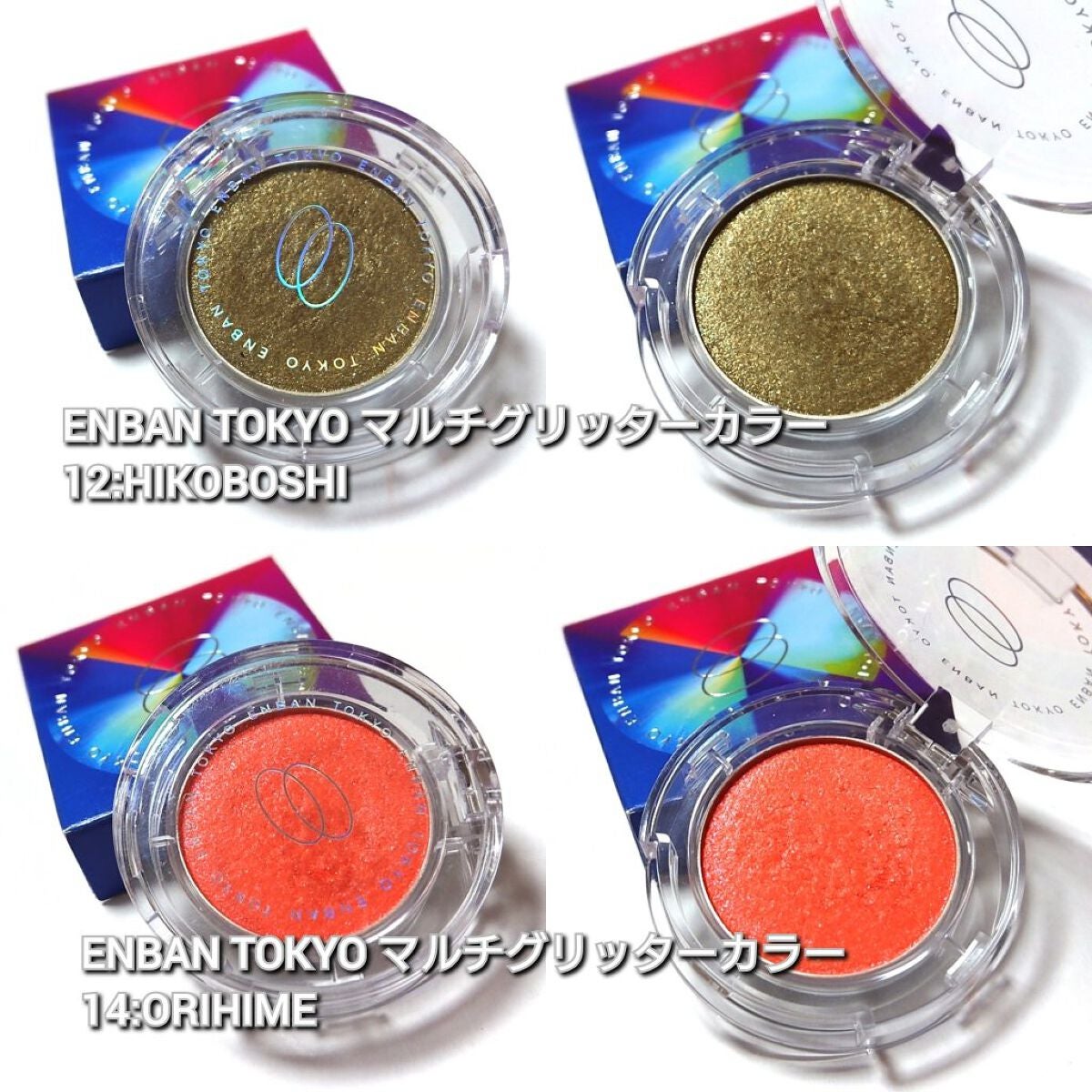 マルチグリッターカラー/ENBAN TOKYO/単色アイシャドウを使ったクチコミ(2枚目)