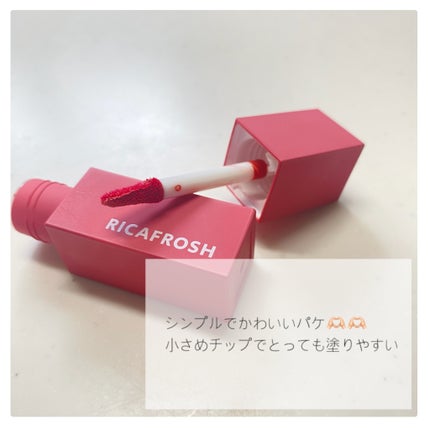 ジューシーリブティント 05 ピーチスキン/RICAFROSH/リップティントの画像
