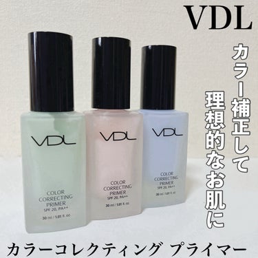 カラーコレクティングプライマー 01ミント/VDL/化粧下地を使ったクチコミ（1枚目）