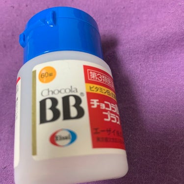 チョコラBBプラス (医薬品)/チョコラBB/その他を使ったクチコミ（1枚目）