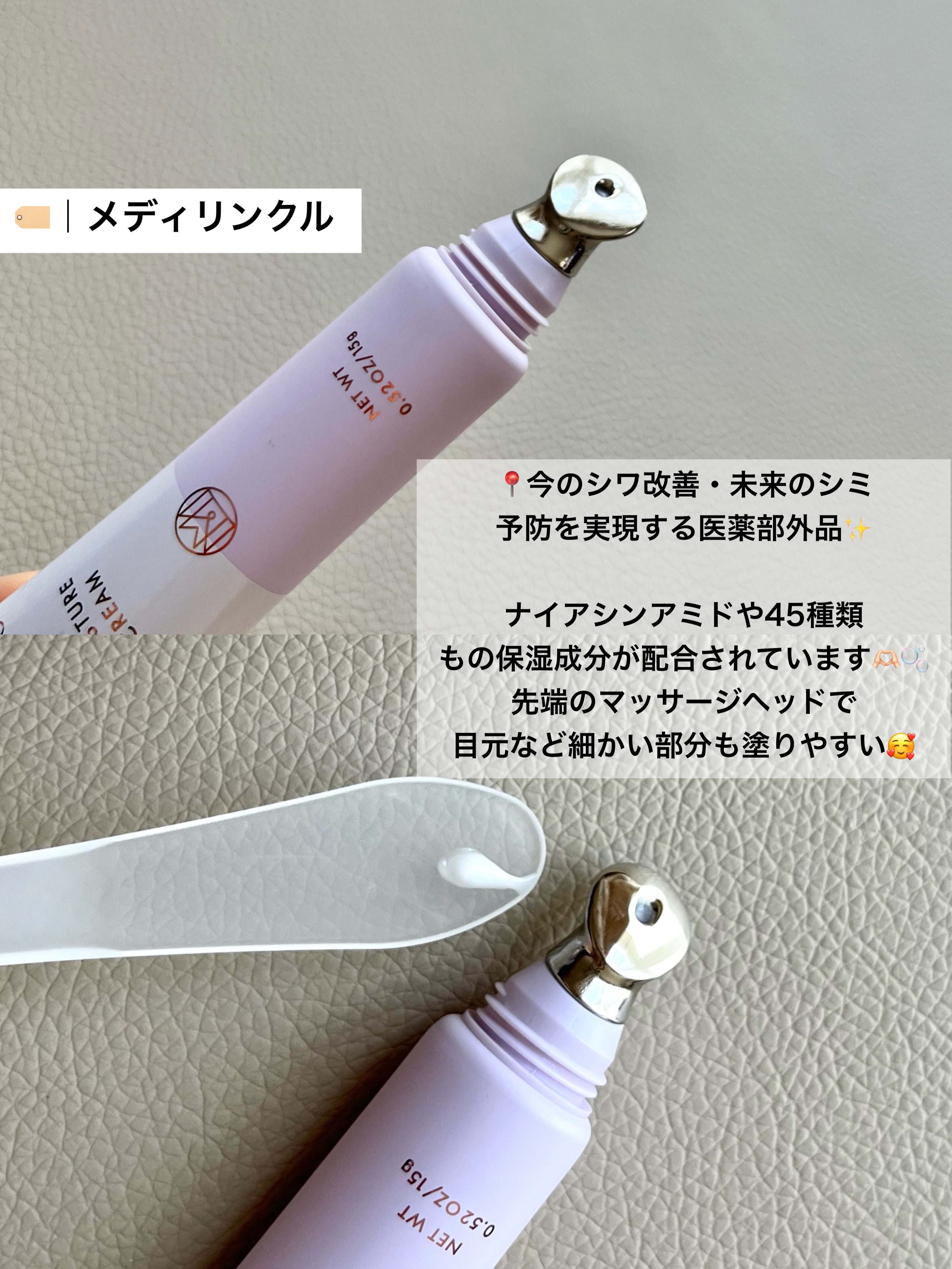 ニューピュアフコイダン原液美容液/ミッシーリスト/美容液を使ったクチコミ（3枚目）