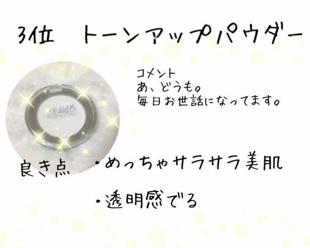 UR GLAM　WHITE POWDER/U R GLAM/プレストパウダーを使ったクチコミ（2枚目）