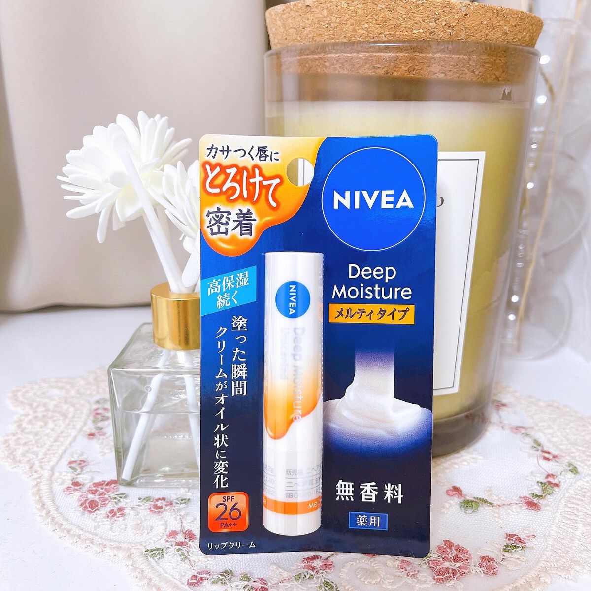 ニベア ディープモイスチャーリップ メルティタイプ/ニベア/リップクリームを使ったクチコミ(1枚目)