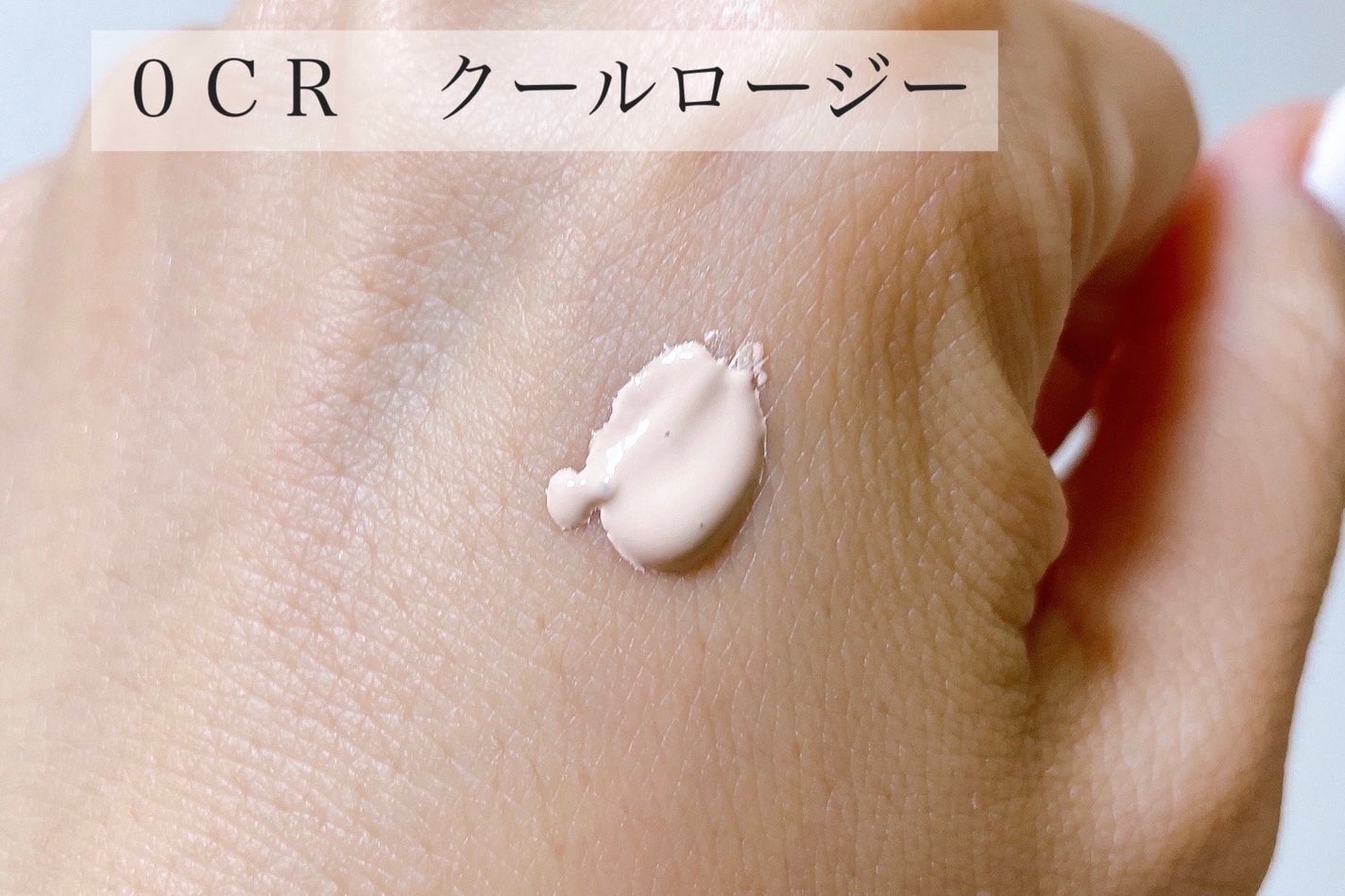 ディオールスキン フォーエヴァー フルイド マット/Dior/リキッドファンデーションを使ったクチコミ(4枚目)