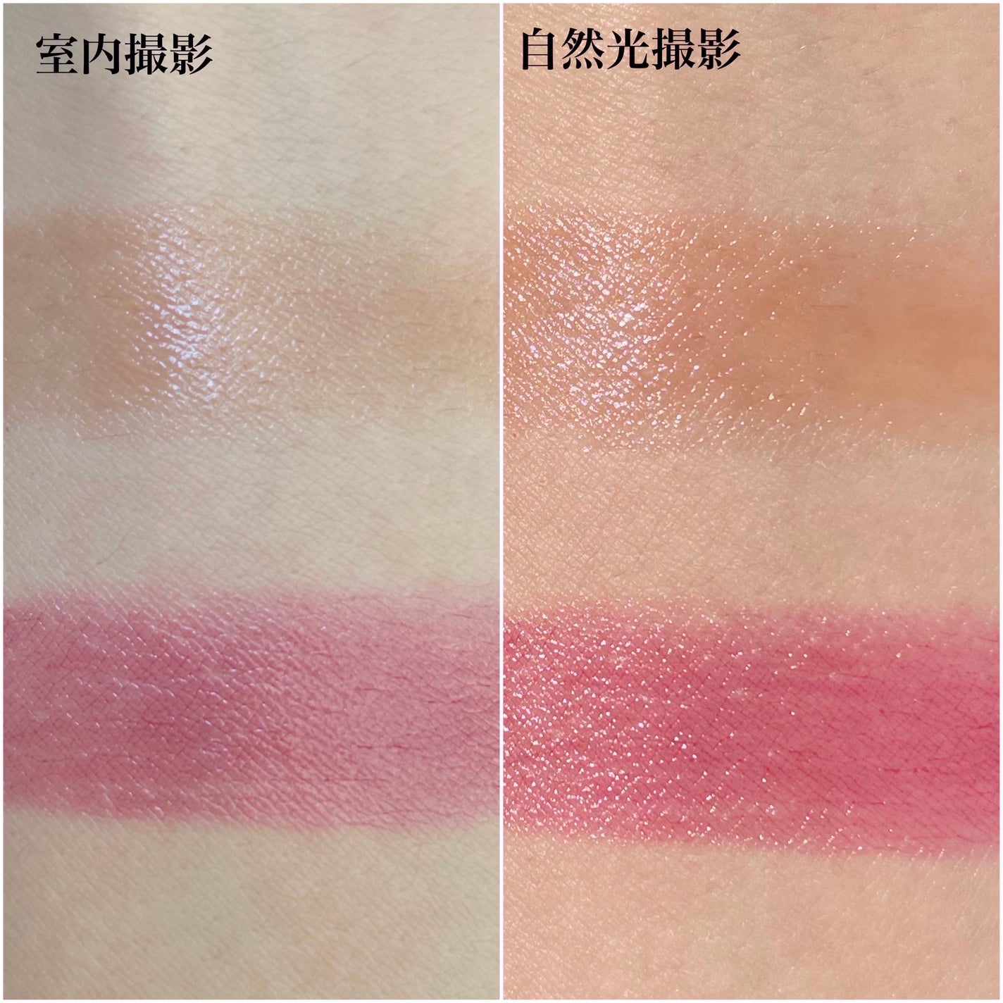 リップ オイル バーム/CLARINS/リップバームを使ったクチコミ(6枚目)