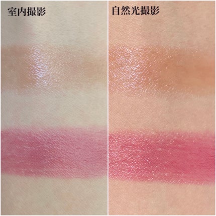 リップ オイル バーム 06. フィグ/CLARINS/リップバームの画像