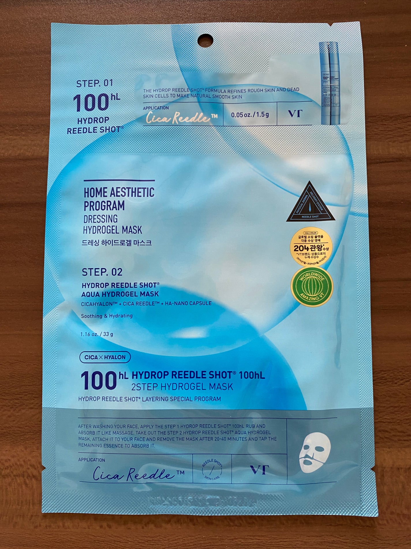レチA リードルショット100 2ステップハイドロゲルマスク/VT/シートマスク・パックを使ったクチコミ(4枚目)