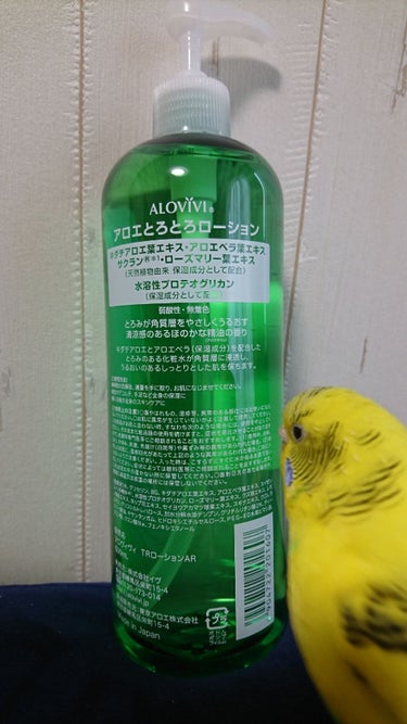 ☆アロエとろとろローション☆



皆さん、こんにちは！
今日は買ったばかりのローションのご紹介です😊
アロヴィヴィの“アロエとろとろローション”です～✨



お風呂上がりに全身を保湿するためのものを探していて見つけました！
これからの時期、サッパリした使い心地のものが欲しくてジェル状のタイプを探してました。
(以前ご紹介したナチュラル素肌クリームが良かったんですけど、すぐに欲しかったので😅)


使ってみた限り、なかなか気に入りました～！
・ポンプ式で使いやすい
・適度なとろみで伸ばしやすく馴染みやすい
・顔も身体も全身に使用できるのでお風呂上がりにピッタリ

500mlの大容量で1000円はしませんでした。

ちょっと気になるところはコチラ
・「清涼感のあるティーツリーの香り」→おばあちゃんちの香り…🤔
・「うるおいのあるしっとりたした肌に」→しっとりはしないかな…


香りがね…私好みではなかったんですよ…
ハーブの香りと言えばそうなんですけど…どうもおばあちゃん感があるんですよね😅
でも割とすぐに香りは飛んでしまうのであまり気にしなくていいかな？
後からイイ香りのクリームとか塗ってしまえば問題なさそうですね！

二つ目のしっとり感はそんなに気にしてません。
お風呂上がりの“とりあえず”が欲しかったので。
ただこちらをメインにするにはあまり満足のいく「保湿できてる～！」感がないかもしれません。
でも決して乾燥するわけではないので保湿自体はきちんとできてるんだと思います😼


全身塗りたくるにはもってこいなので、気になる方は試してみてくださいね😆
香りが気になる方も(笑)
それでは、ここまで読んでくださってありがとうございました🎵


#アロヴィヴィ
#アロエとろとろローション
#アロエ
#ボディジェル
#保湿ジェル
の画像 その2