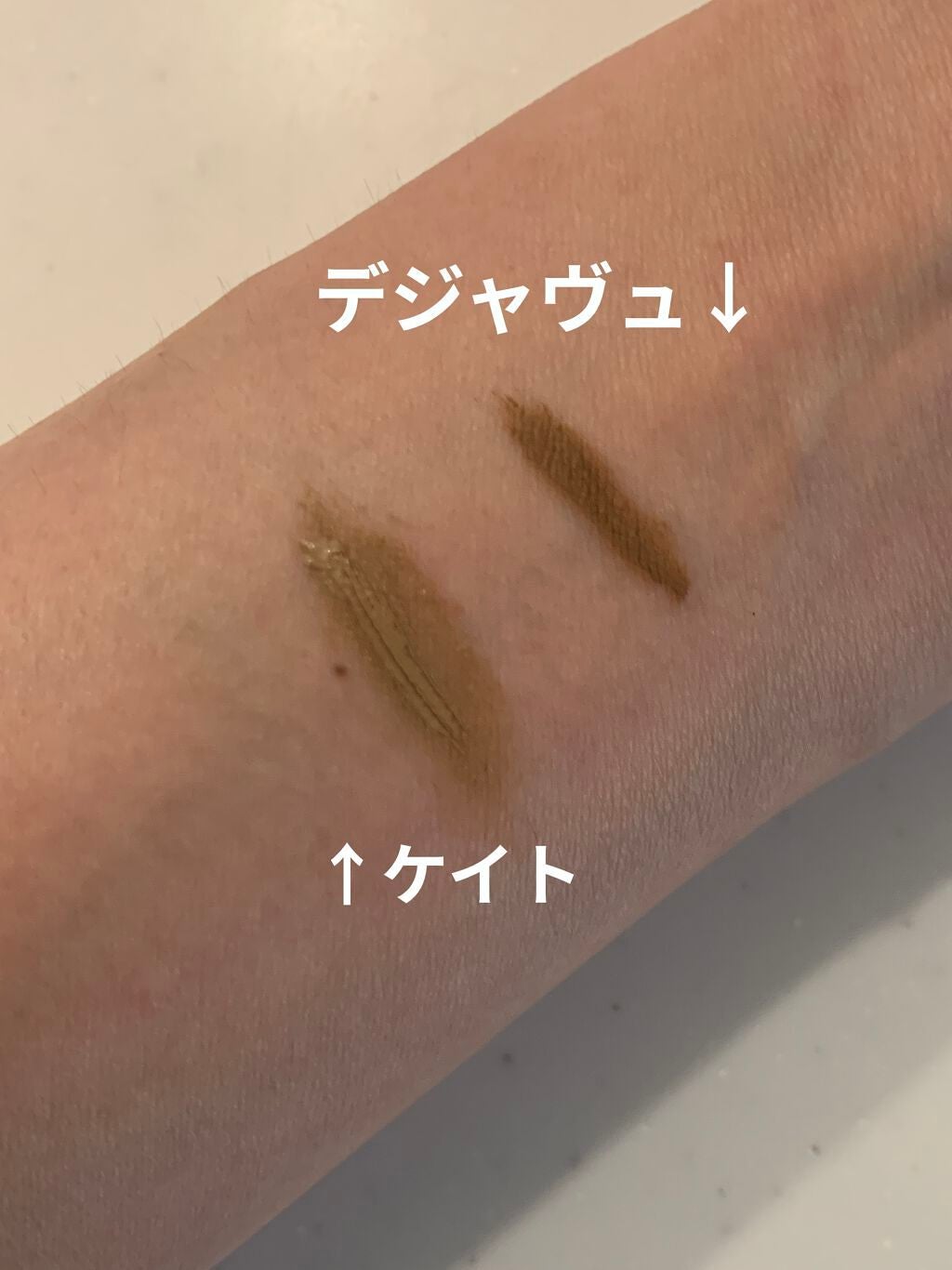 フィルム眉カラー/デジャヴュ/眉マスカラを使ったクチコミ(5枚目)