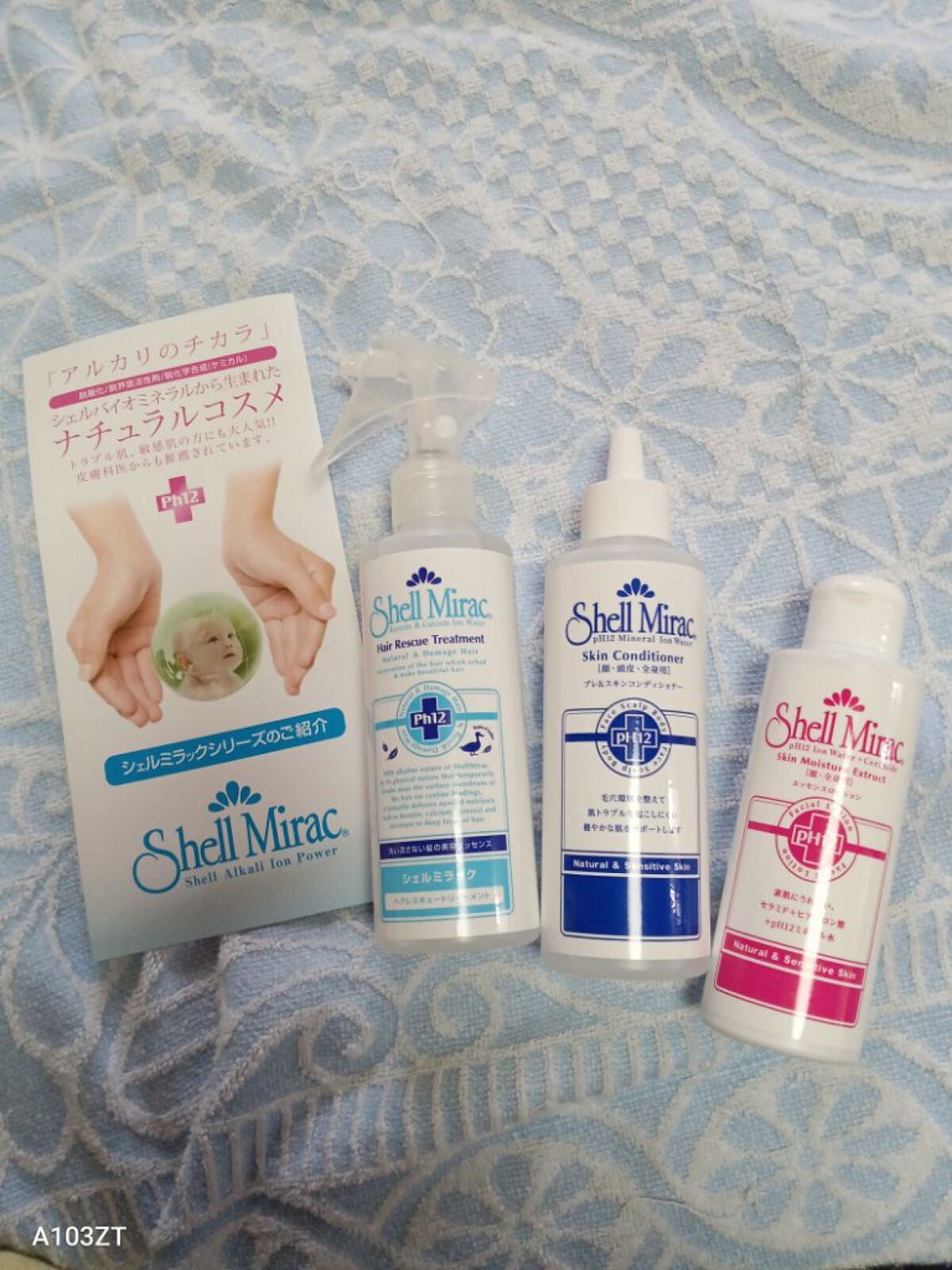 スキンコンディショナー/シェルミラック/頭皮ケアを使ったクチコミ(1枚目)