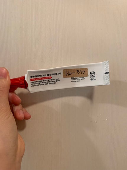 Vita-A Cream/Dr.Different/フェイスクリームを使ったクチコミ(2枚目)