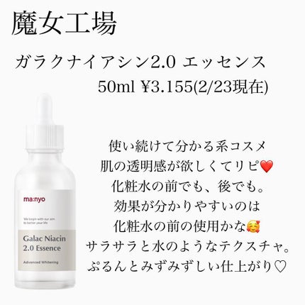 プロポリス エネルギーアンプル/CNP Laboratory/美容液を使ったクチコミ(2枚目)